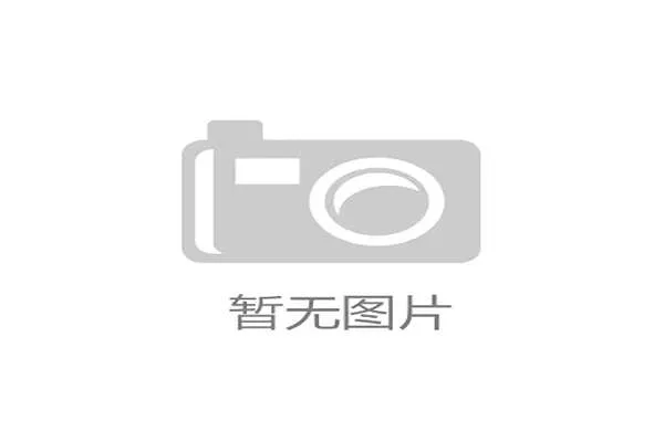 中国乡村篮球点燃消费热潮 体育产业融合推动经济共赢发展