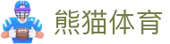 熊猫体育官方网站 - 网页版热门赛事极速直看